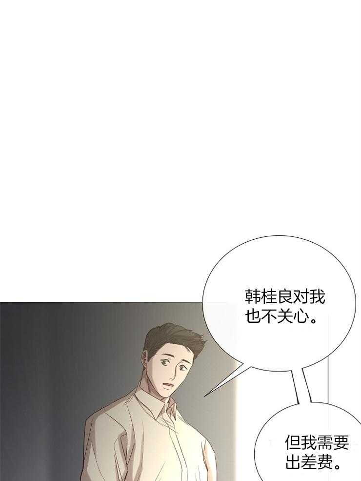 第93话_怎么调查33