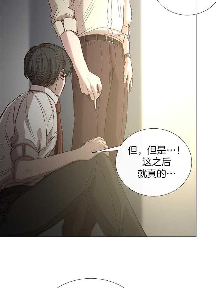 第93话_怎么调查34