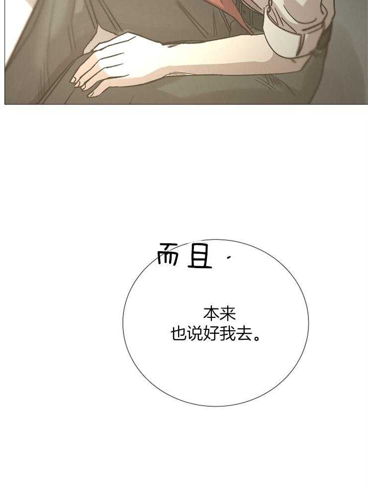 第93话_怎么调查36