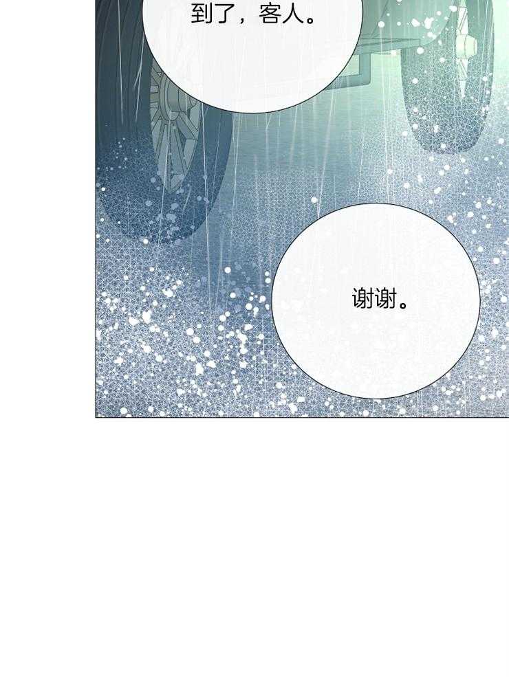 第93话_怎么调查38