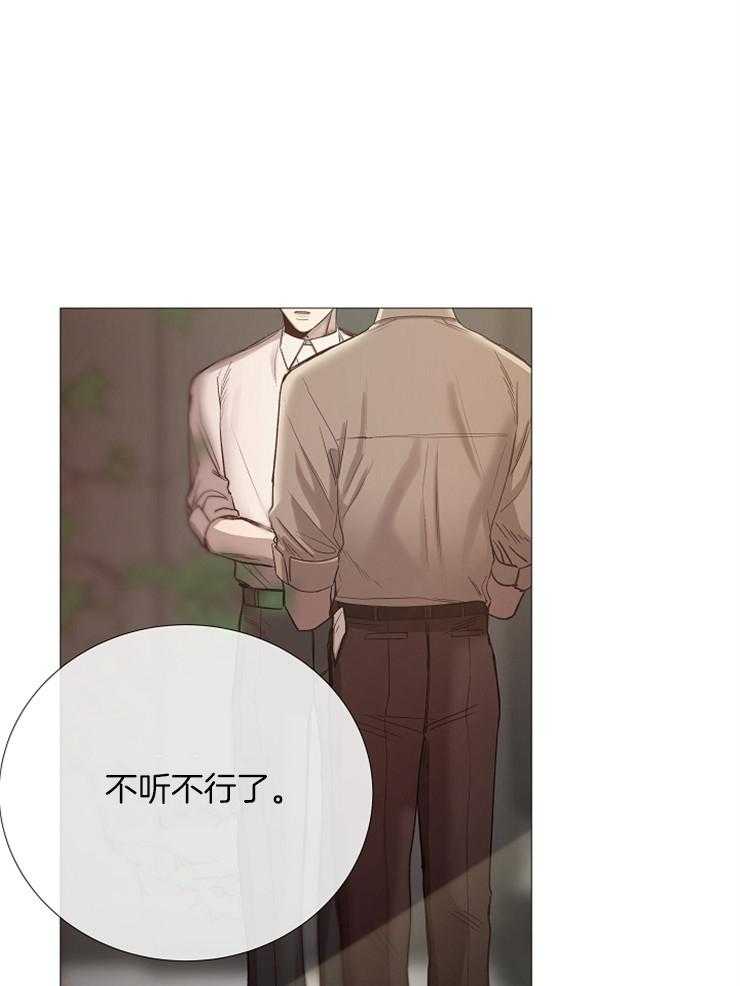 第93话_怎么调查4