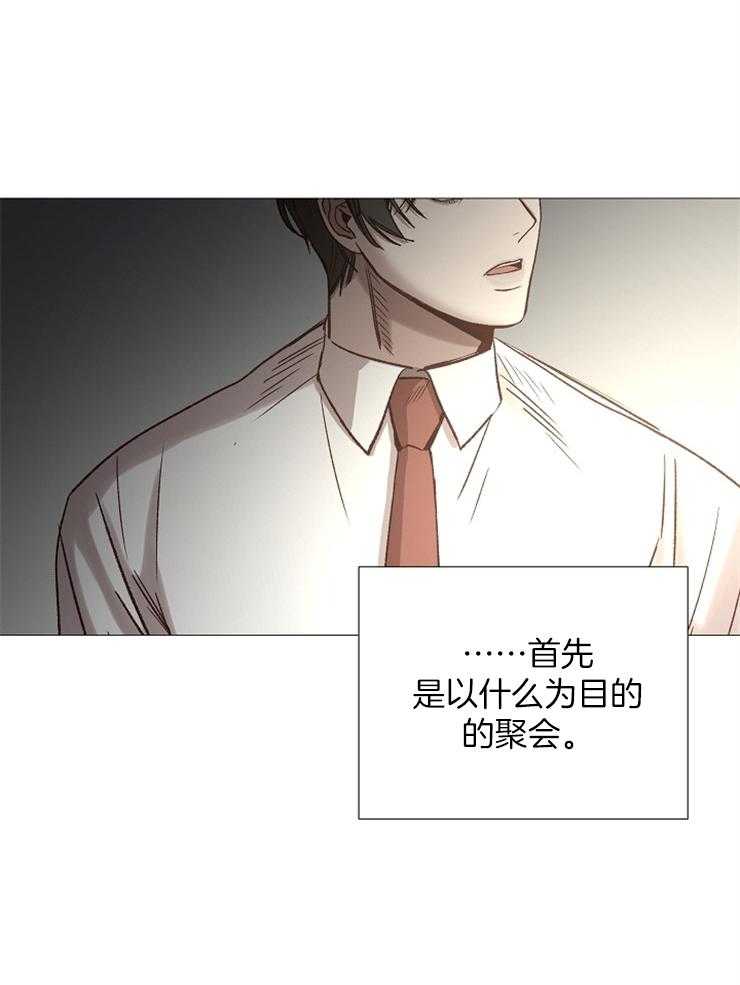 第93话_怎么调查40