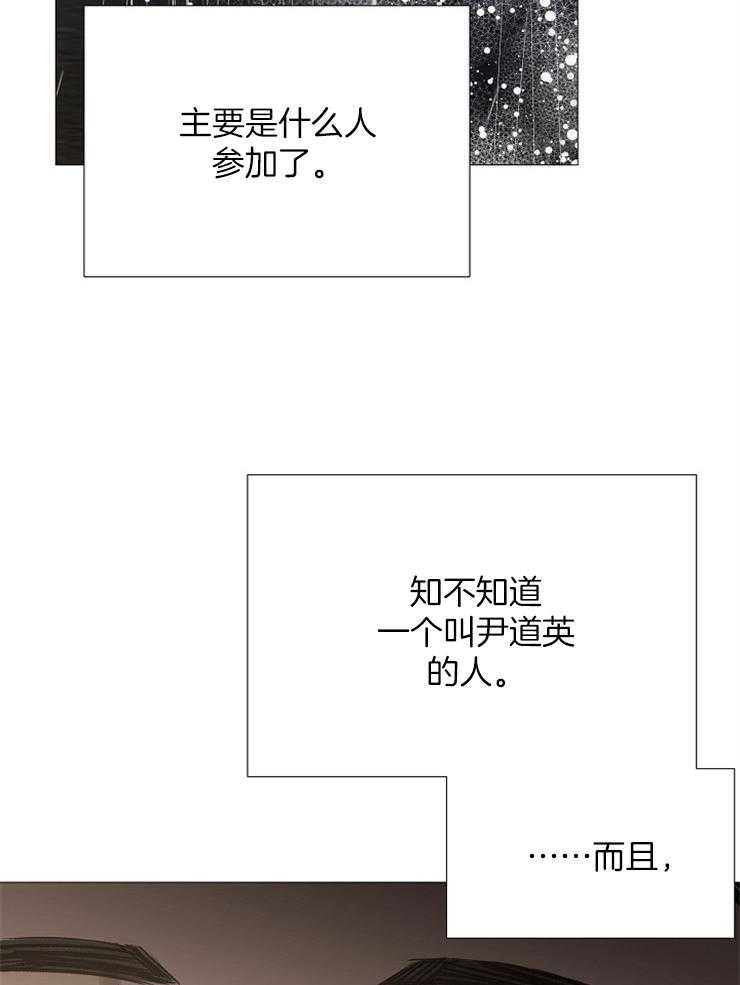 第93话_怎么调查42