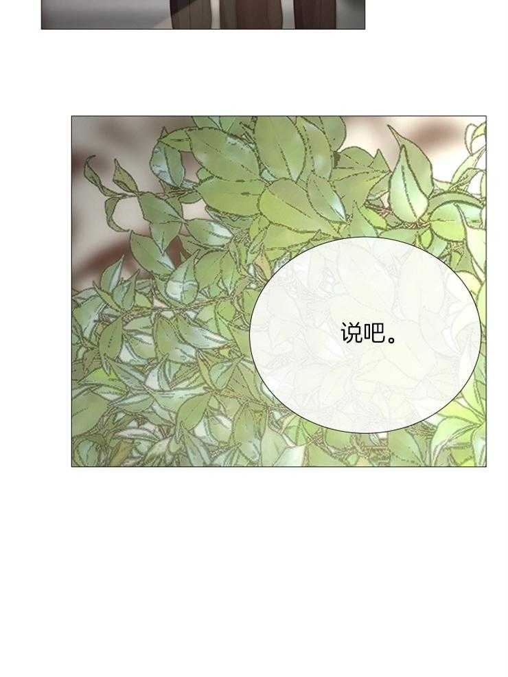 第93话_怎么调查5
