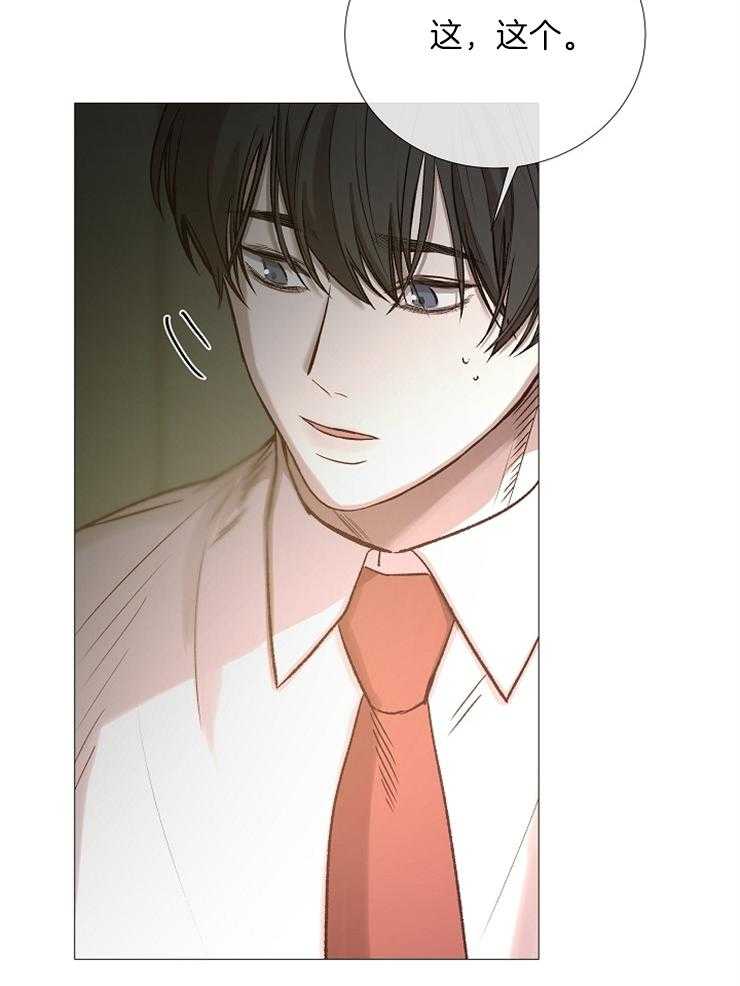 第93话_怎么调查7