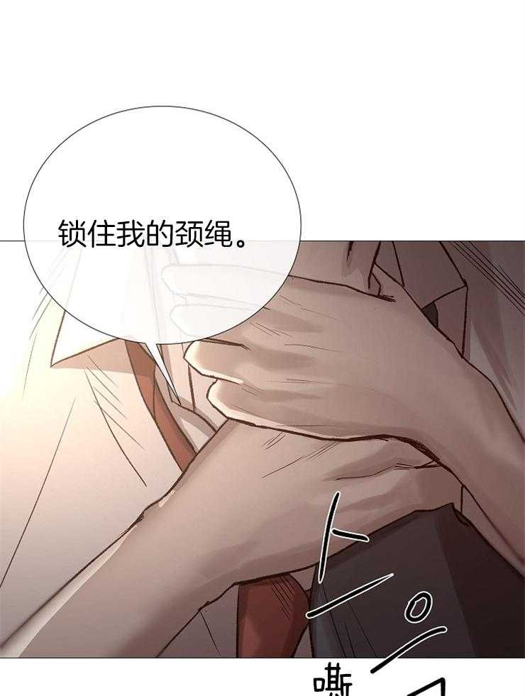 第92话_抓住绳索的人12