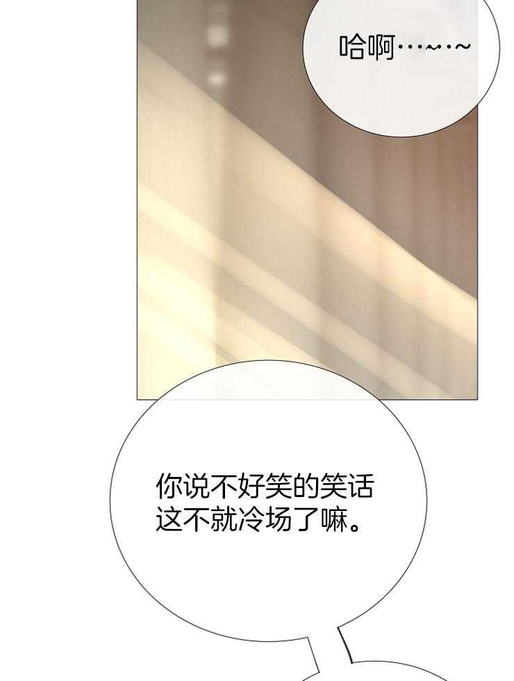 第92话_抓住绳索的人16