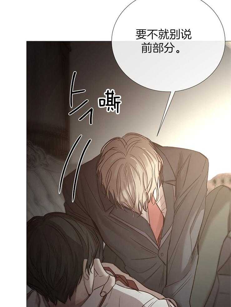 第92话_抓住绳索的人17