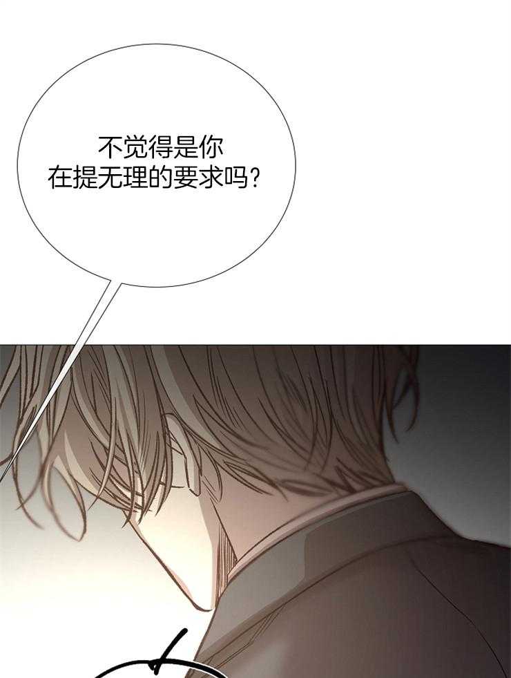 第92话_抓住绳索的人20