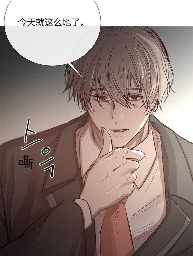 第92话_抓住绳索的人25