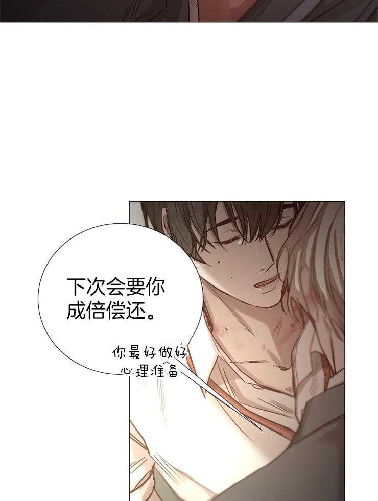 第92话_抓住绳索的人26
