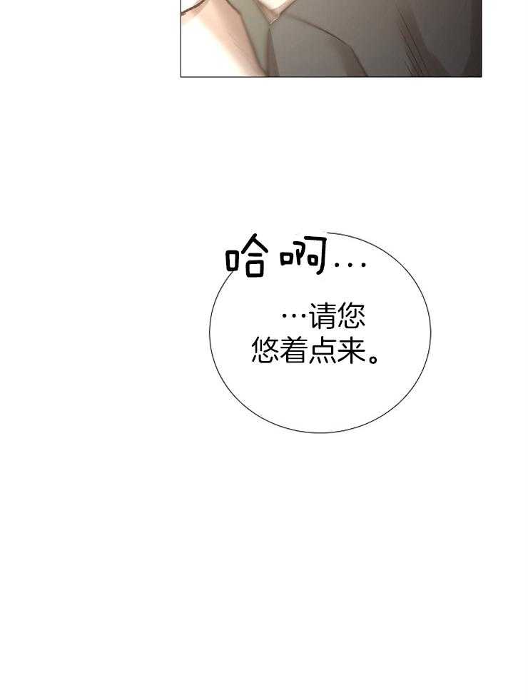 第92话_抓住绳索的人27