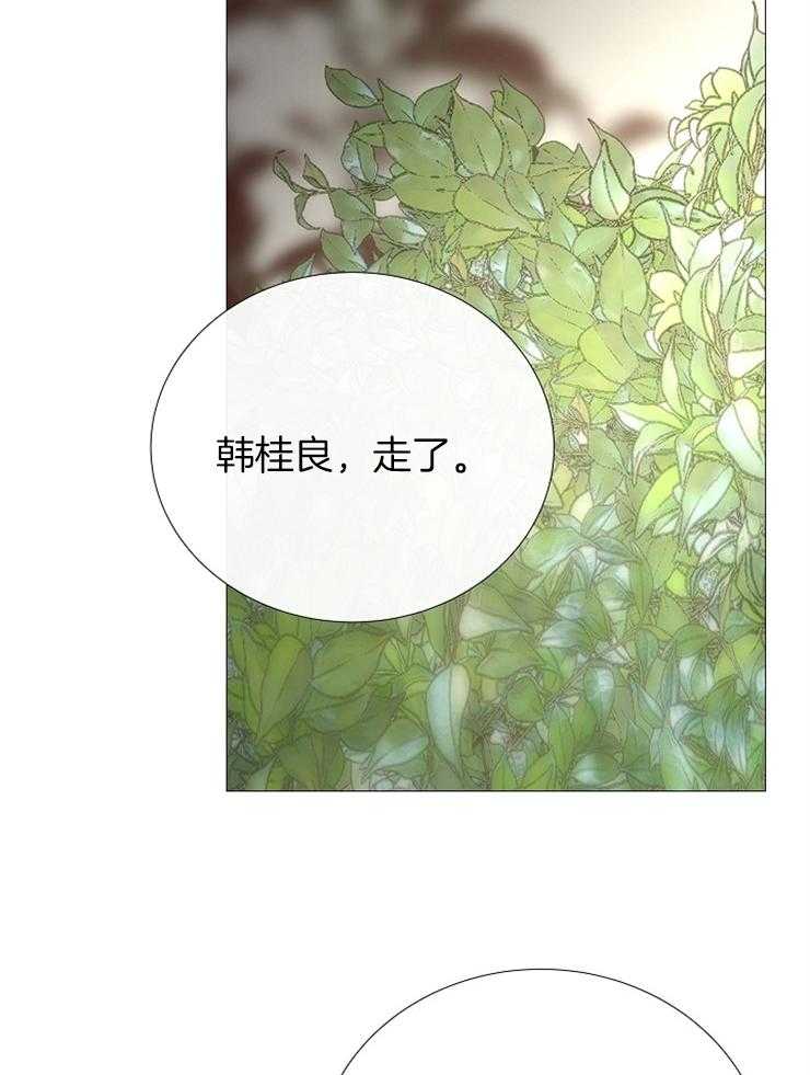 第92话_抓住绳索的人29