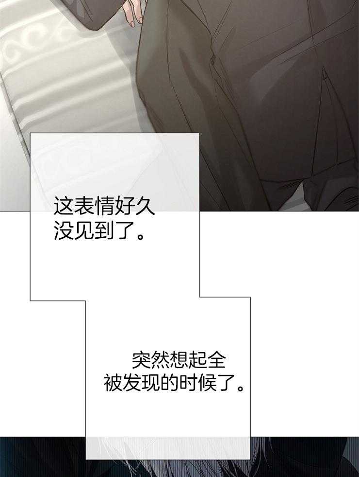 第92话_抓住绳索的人3