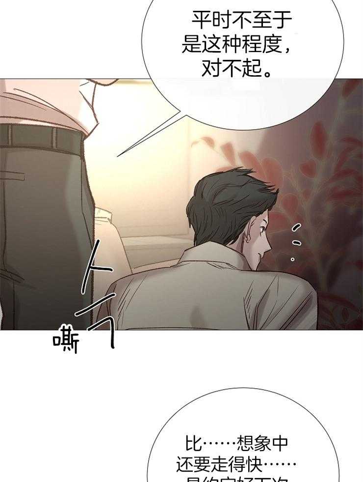 第92话_抓住绳索的人30