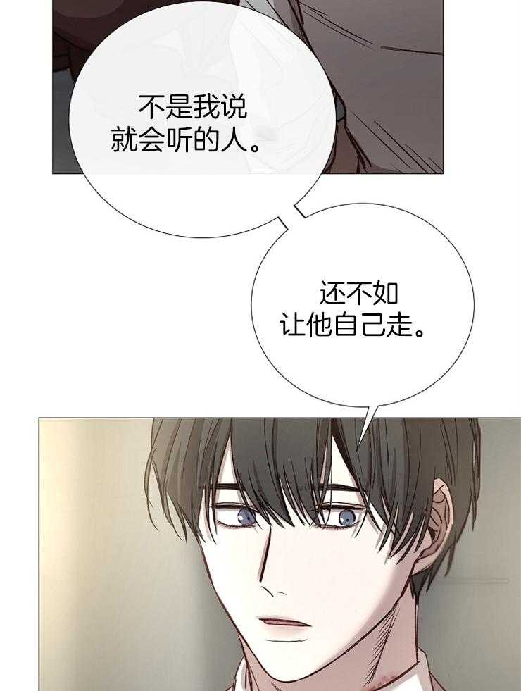 第92话_抓住绳索的人32