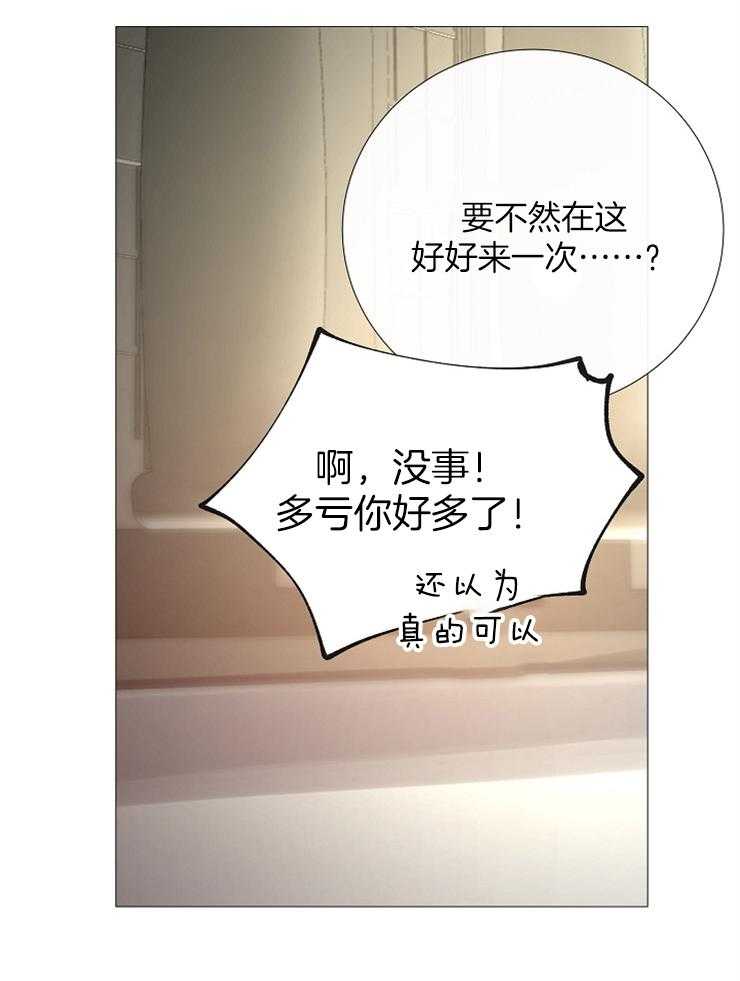 第92话_抓住绳索的人34