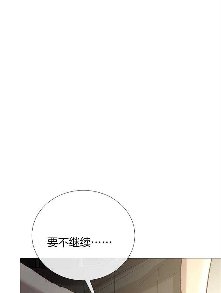 第92话_抓住绳索的人35