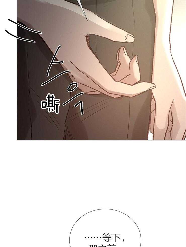 第92话_抓住绳索的人36