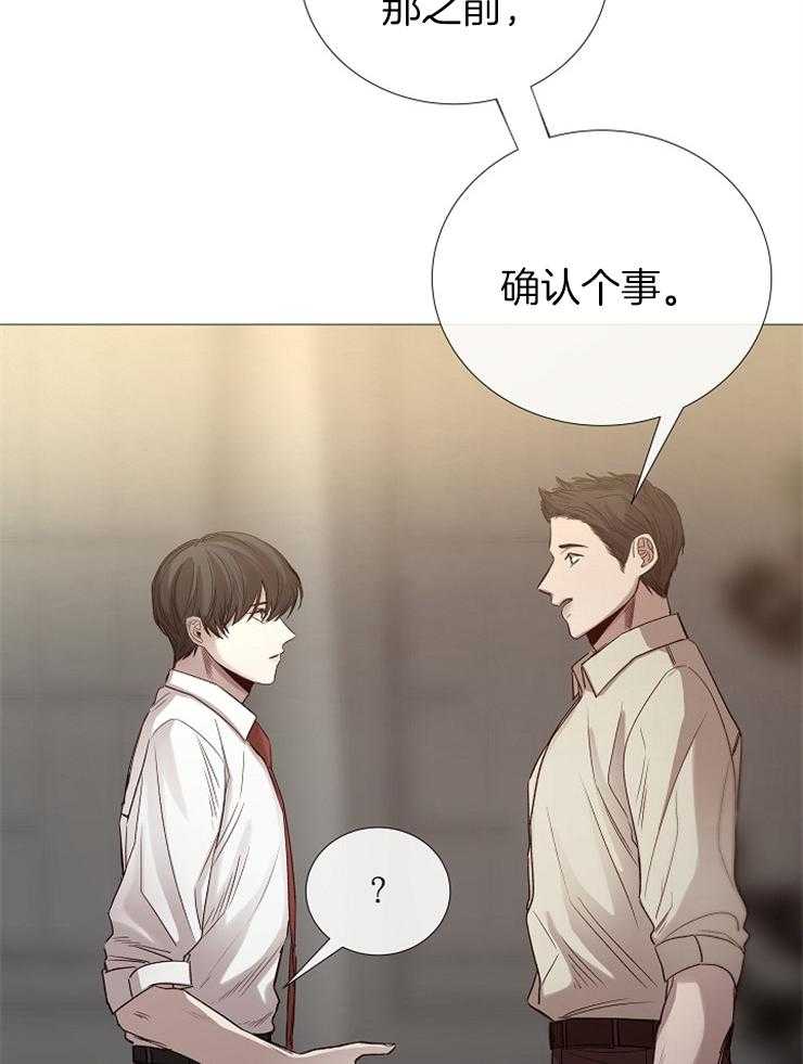 第92话_抓住绳索的人37