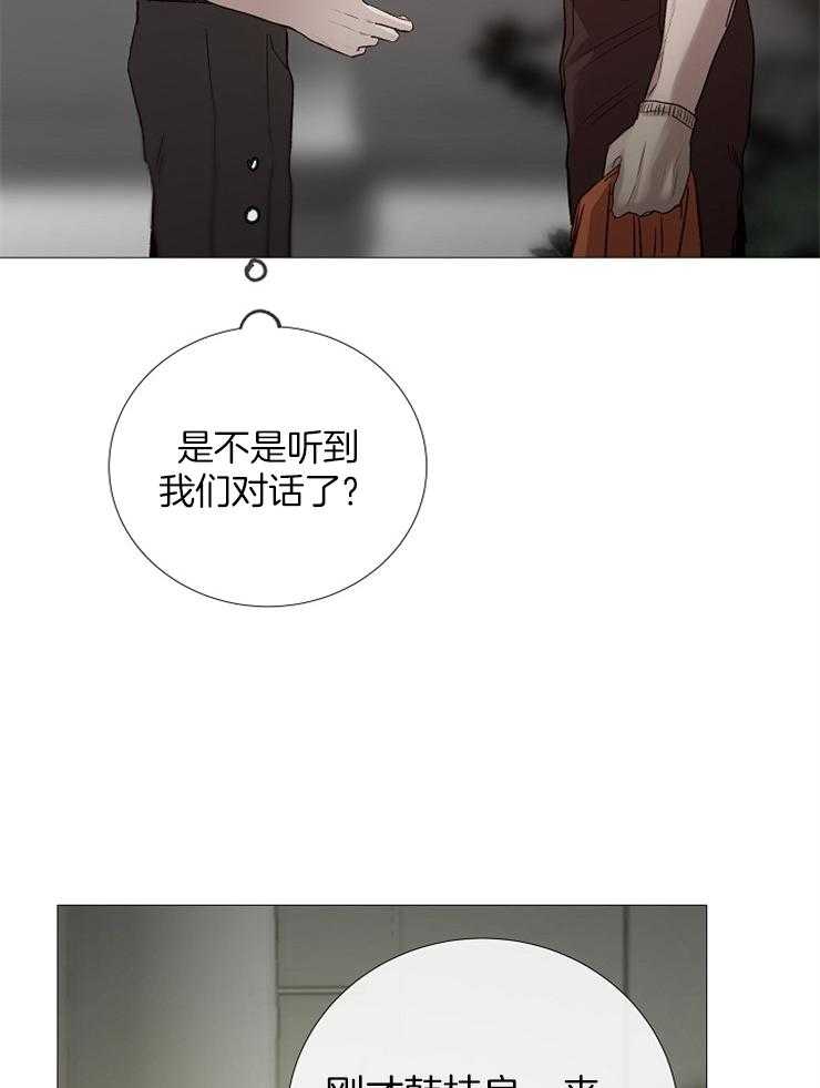 第92话_抓住绳索的人38