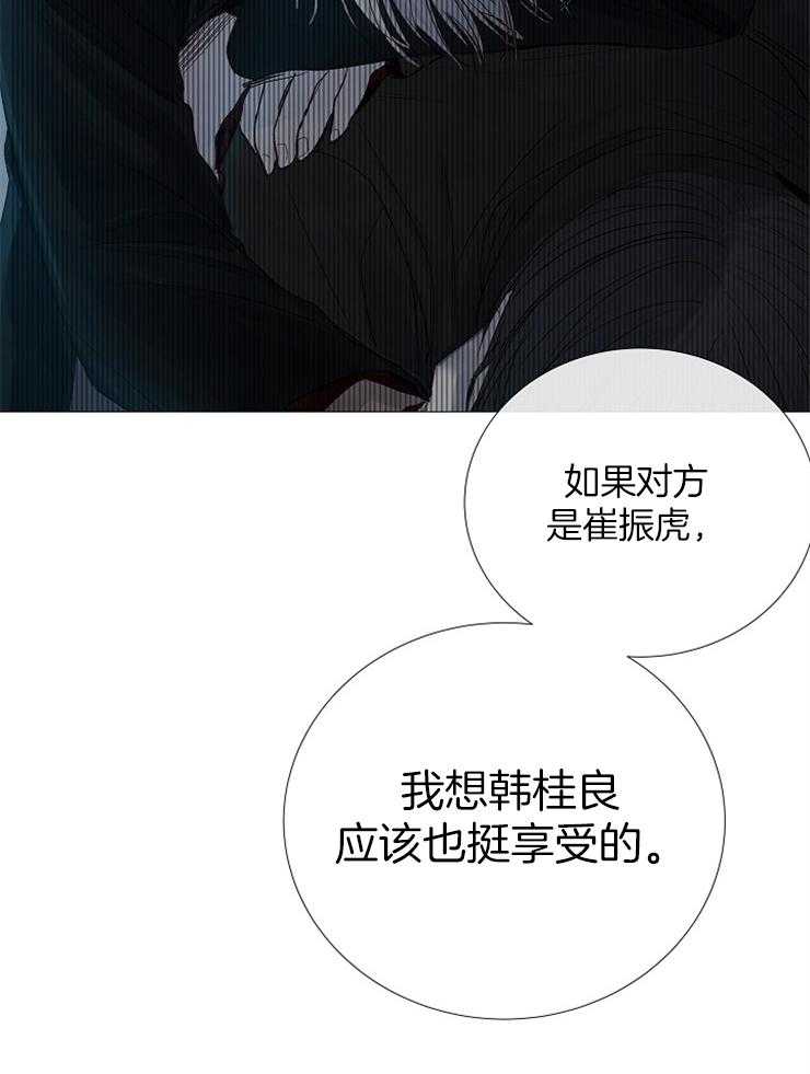 第92话_抓住绳索的人4