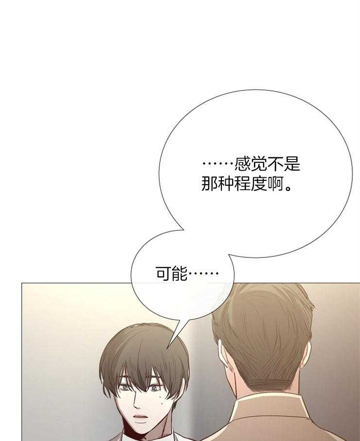 第92话_抓住绳索的人40