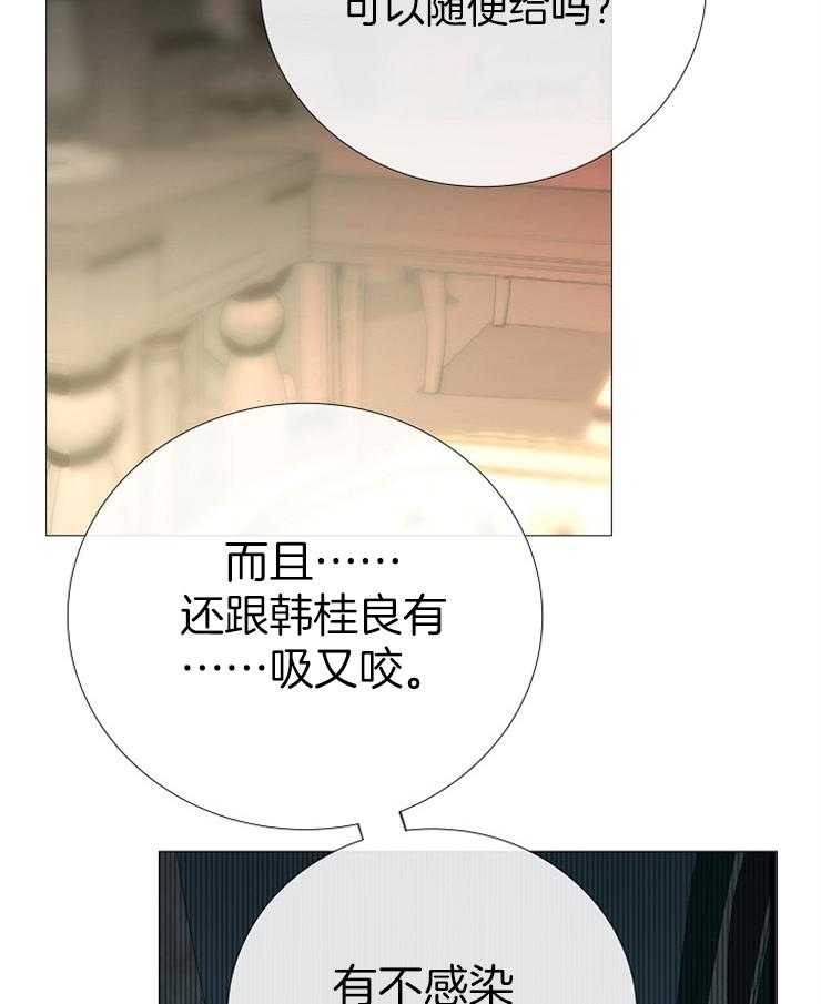 第92话_抓住绳索的人43