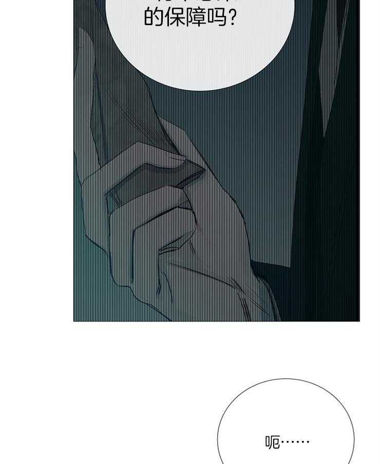 第92话_抓住绳索的人44