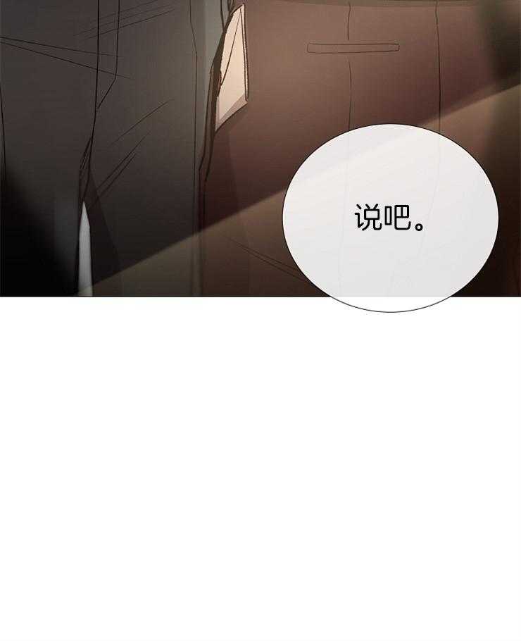 第92话_抓住绳索的人48