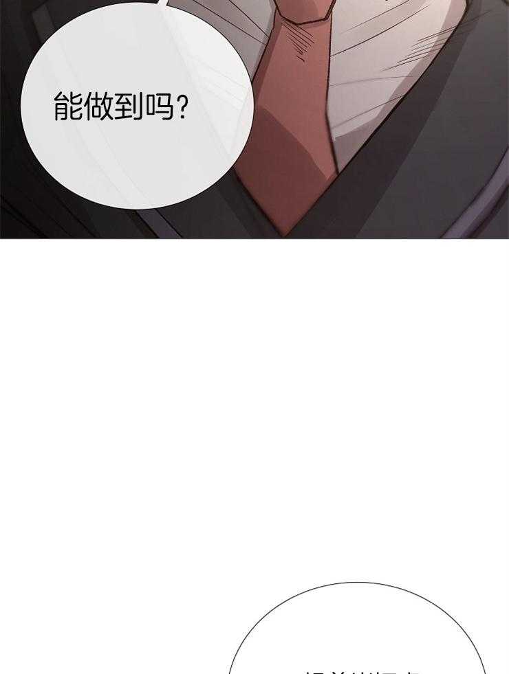 第92话_抓住绳索的人6