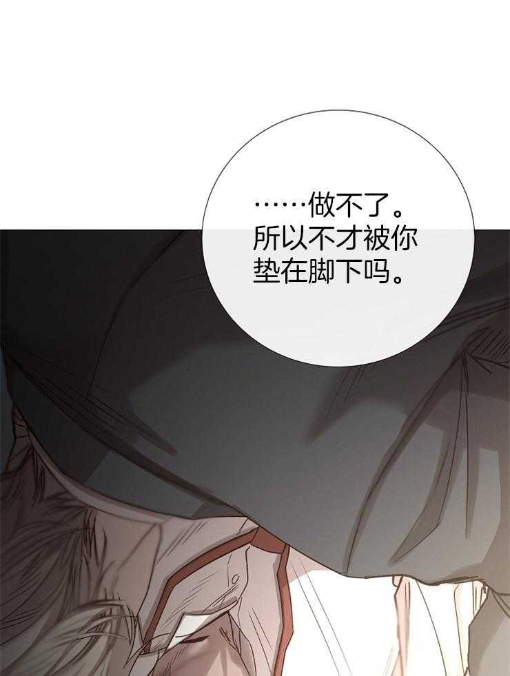第92话_抓住绳索的人8