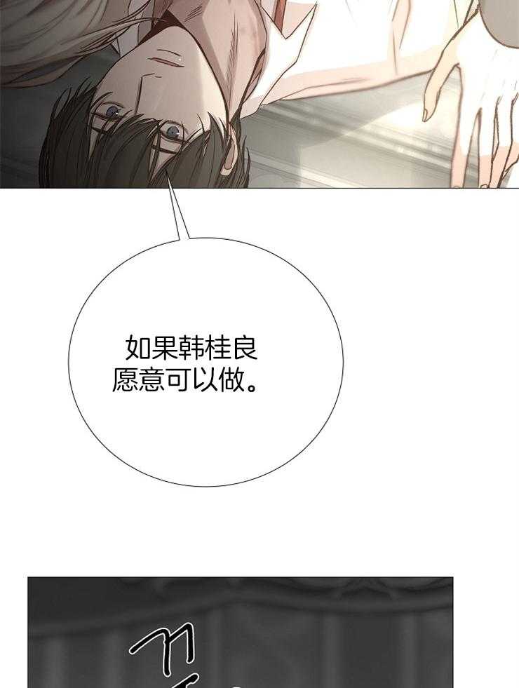 第92话_抓住绳索的人9