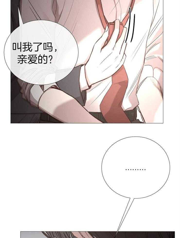 第91话_崔振虎可以吗？10