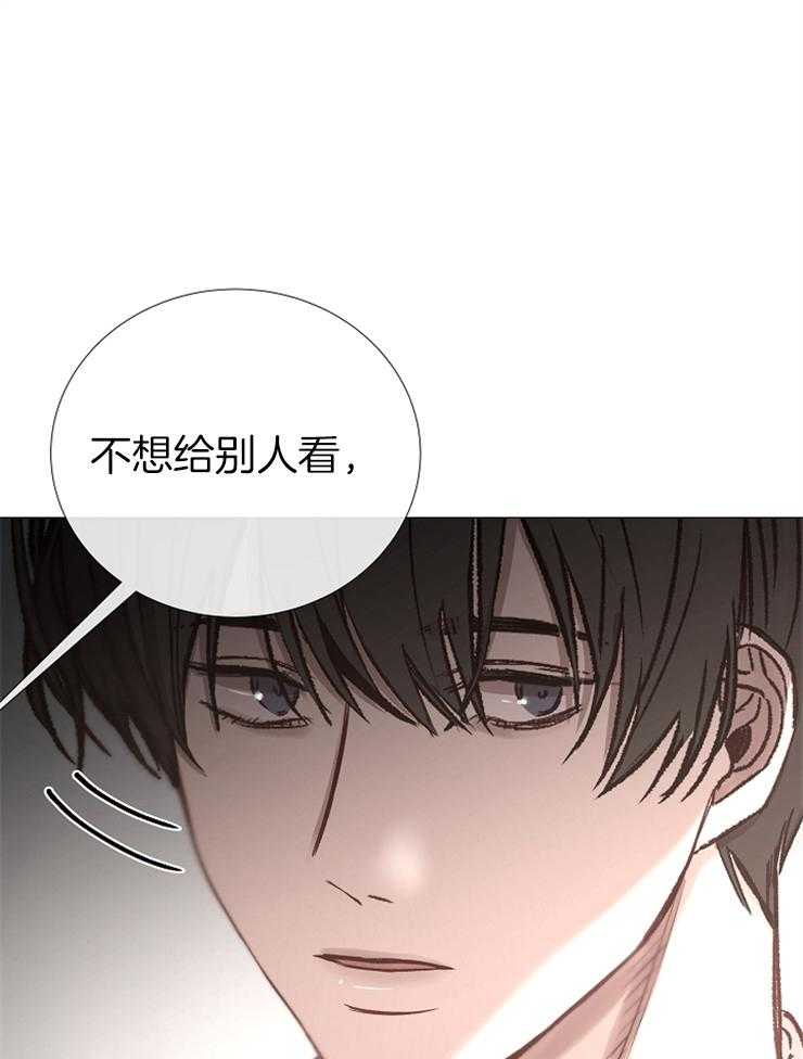 第91话_崔振虎可以吗？12