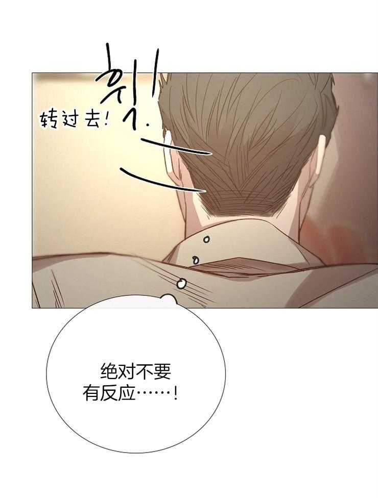 第91话_崔振虎可以吗？14