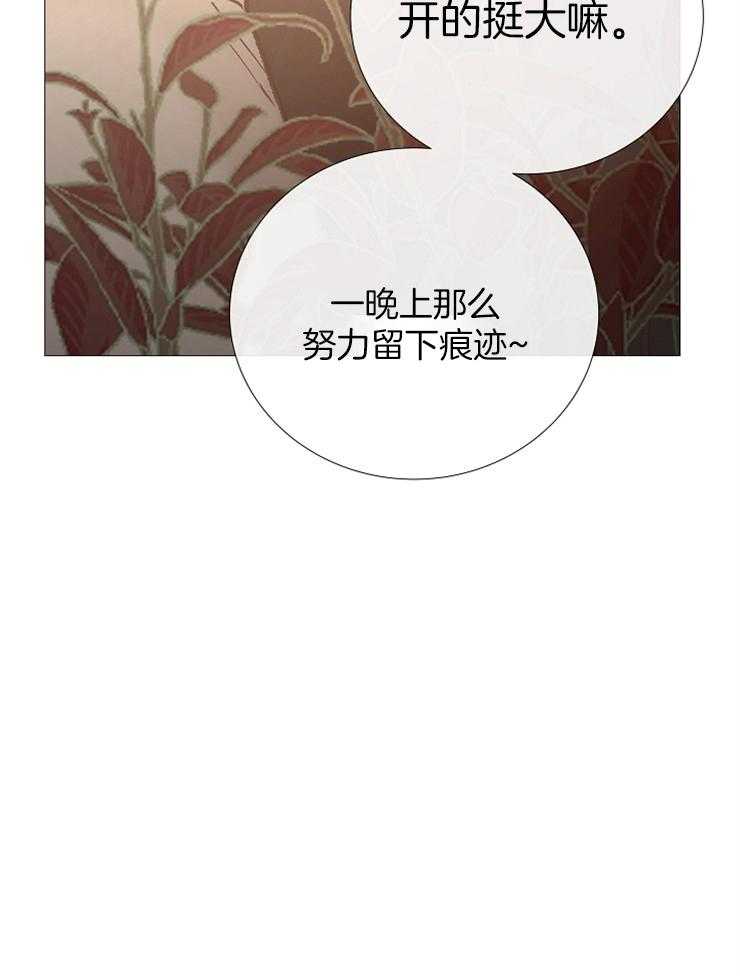 第91话_崔振虎可以吗？16