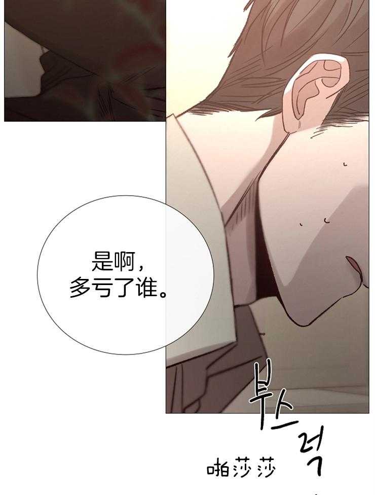 第91话_崔振虎可以吗？18