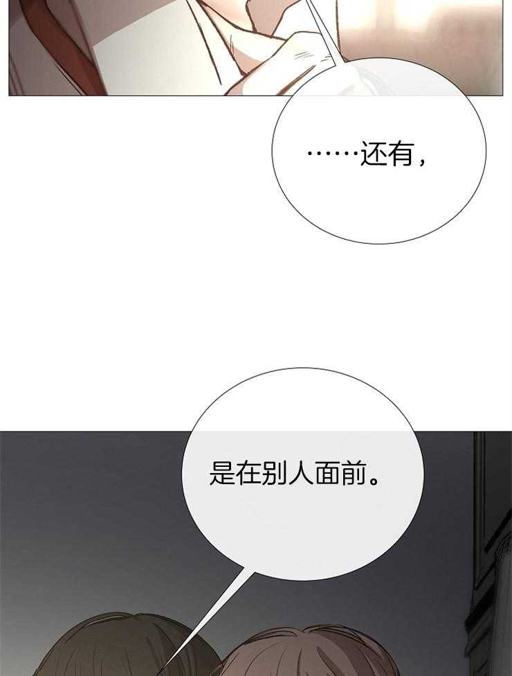 第91话_崔振虎可以吗？20