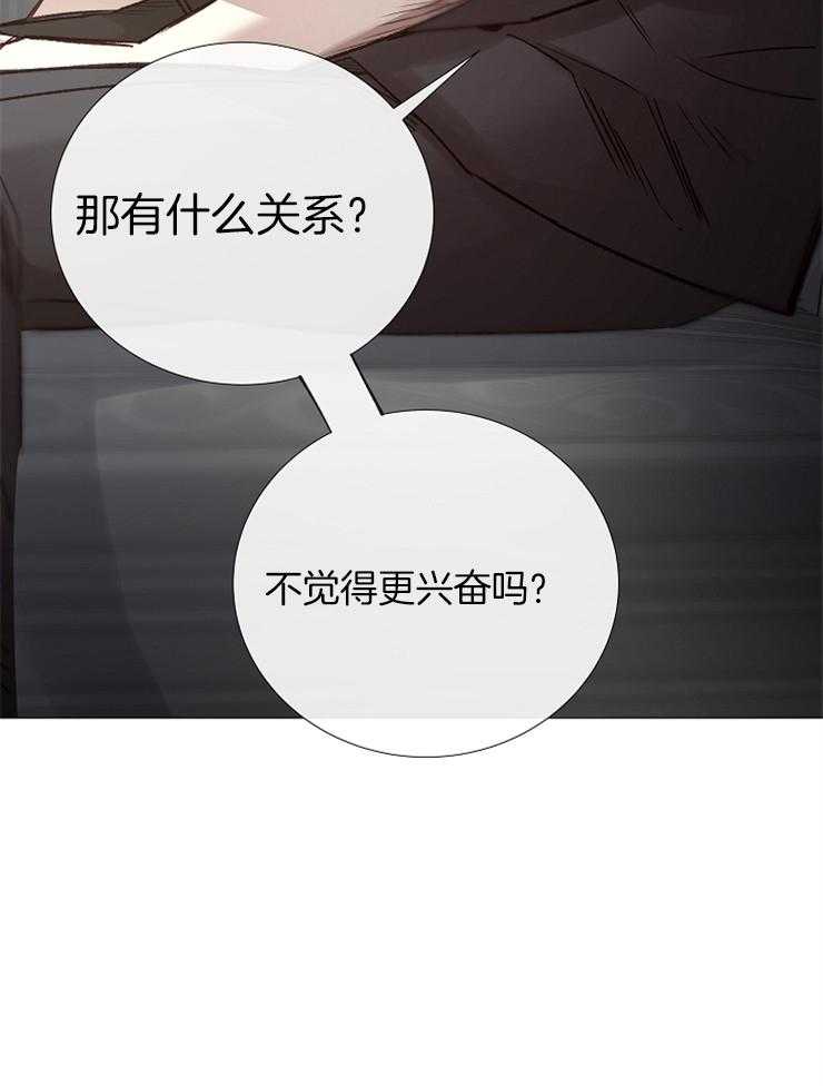 第91话_崔振虎可以吗？22