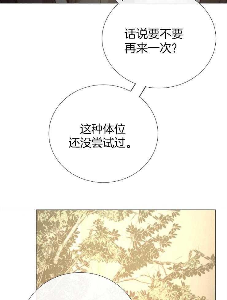 第91话_崔振虎可以吗？24