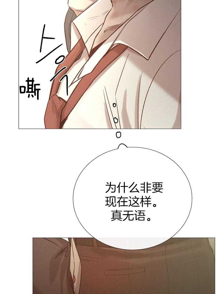 第91话_崔振虎可以吗？27
