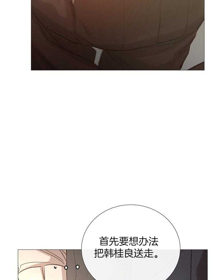 第91话_崔振虎可以吗？28