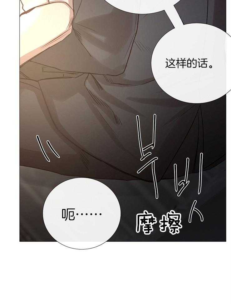 第91话_崔振虎可以吗？29