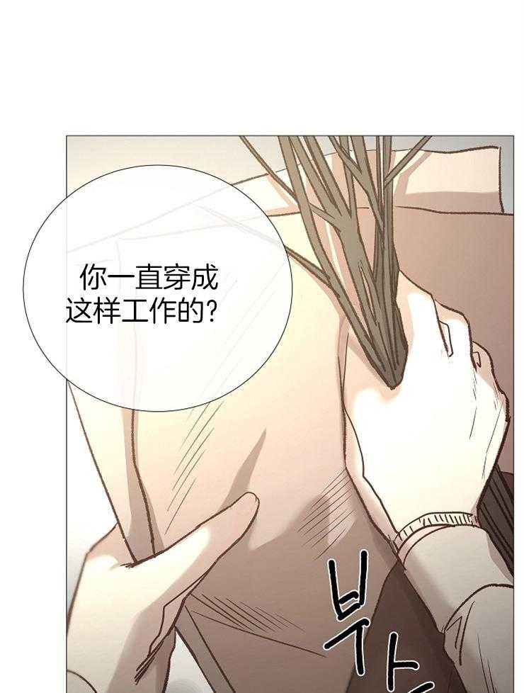 第91话_崔振虎可以吗？3
