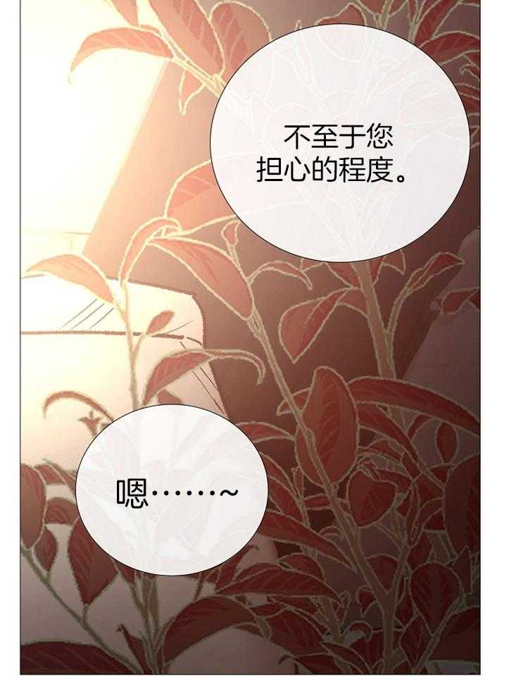 第91话_崔振虎可以吗？6