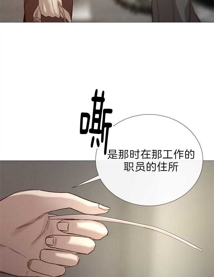 第90话_嫉妒10