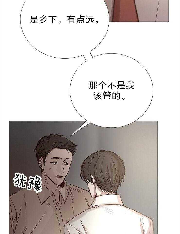 第90话_嫉妒12