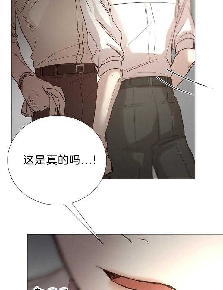 第90话_嫉妒13