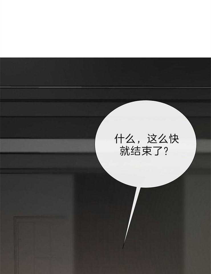 第90话_嫉妒16